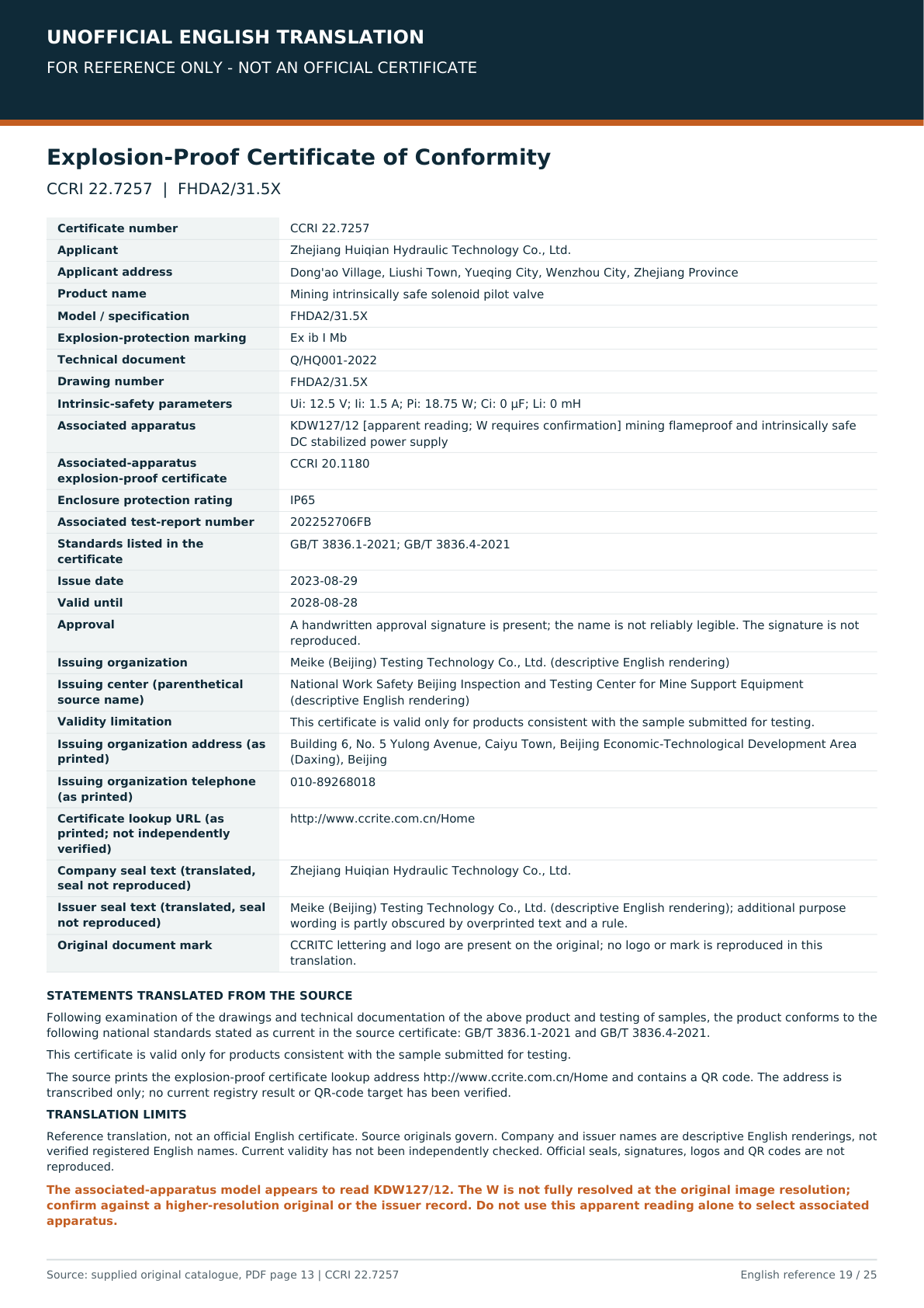Unofficial English reference translation of CCRI 22.7257 for FHDA2/31.5X; no seals or signatures reproduced